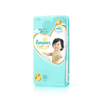 Pampers 帮宝适 一级系列 婴儿纸尿裤 L52片 *4件