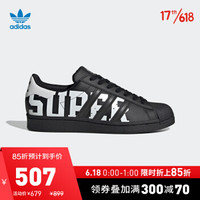 adidas 三叶草 SUPERSTAR 男女鞋经典运动鞋FV2817