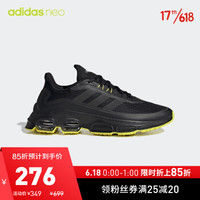adidas neo QUADCUBE 男鞋休闲运动鞋EH2545