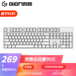 GANSS 高斯GS104C原厂Cherry轴机械键盘 104键背光PBT键帽机械键盘 电竞游戏键盘 白色无光版 红轴
