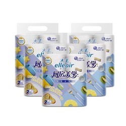 elleair 大王爱璐儿 厨房美学系列 厨房用纸 2层*70节*10卷  *3件 +凑单品