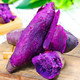 移动端：新鲜紫薯甜薯广西巴马紫薯农家现挖现发 巴马小紫薯10斤带箱
