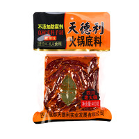 正宗四川牛油火锅底料400g