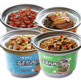 京东PLUS会员：掌中勺 自热米饭煲仔饭  梅菜扣肉 270g *4件 +凑单品