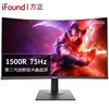 iFound 方正 FD2486FW 曲面显示器 23.6英寸 75Hz