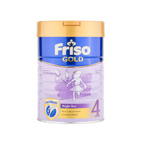 Friso 美素佳儿 新加坡版 儿童成长奶粉 4段 900g
