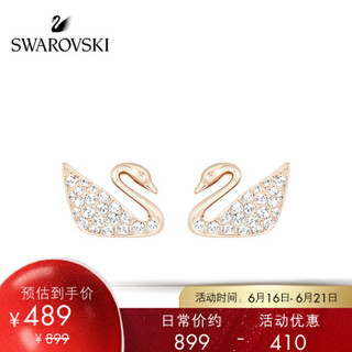 施华洛世奇天鹅 SWAN 耳环  优雅精致 时尚简约穿孔 礼物 镀玫瑰金色 5144289 *2件