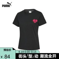 促销活动：京东 PUMA官方旗舰店 618购物嘉年华