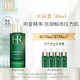 HR 赫莲娜 Powercell 悦活新生 肌源修复精华 50ml （赠同款10ml*4）