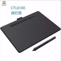 Wacom 和冠 Intuos 影拓 CTL6100 数位板