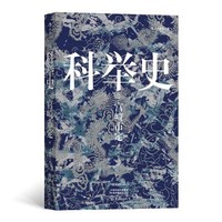 买书攻略 篇四:六·一八买了一百零九种书:为什么买?如何买?又如何读?