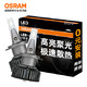 欧司朗(OSRAM)汽车LED大灯 汽车灯泡远光灯近光灯 火影者H7  一对 12V/25W