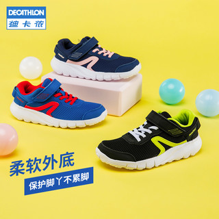 DECATHLON 迪卡侬 儿童鞋子夏季网面透气