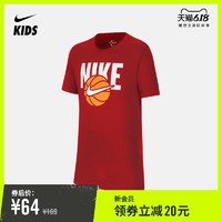 Nike 耐克官方NIKE 大童（男孩）T恤夏季 CT4333