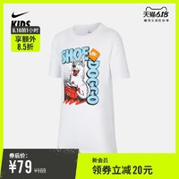 Nike 耐克官方NIKE 大童（男孩）T恤夏季 CT4356