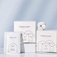 Perfect Diary 完美日记 白胖子氨基酸卸妆湿巾 30片 3盒装