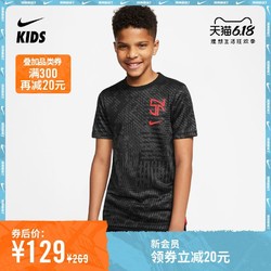 Nike 耐克官方NIKE NEYMAR JR. 大童男孩短袖足球上衣夏季CD2228
