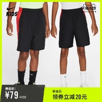 Nike 耐克官方NIKE大童（男孩）训练短裤 AQ9490