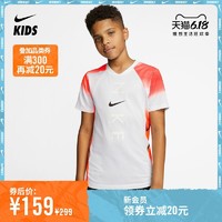 Nike耐克官方INSTACOOL大童男孩训练上衣夏季速干透气  CJ8289