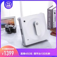 BOBOT 全自动高空智能擦窗机器人WIN3060