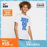 Nike 耐克官方NIKE SPORTSWEAR JDI 大童T恤 夏季 CU4569