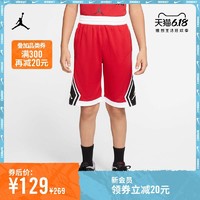 Jordan 官方JORDAN DRI-FIT 大童（男孩）篮球短裤HA4080