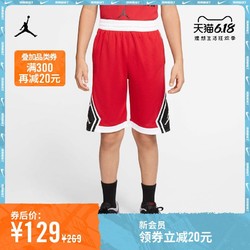 Jordan 官方JORDAN DRI-FIT 大童（男孩）篮球短裤HA4080