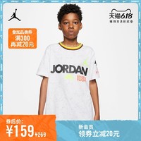 Jordan官方JORDAN 大童（男孩）T恤上衣运动CZ2129