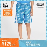 Nike 耐克官方NIKE DRI-FIT 幼童短裤夏季 CZ1944