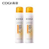 高姿防晒喷雾120ml spf50  PA   美白防晒霜 防晒隔离 水感轻薄 不花妆 美白防晒修复