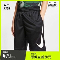 Nike 耐克官方NIKE DRI-FIT 大童（男孩）短裤夏季 CN5985