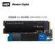 WD/西部数据黑盘SN750  蓝盘SN550 250G 500G 1T台式机笔记本电脑