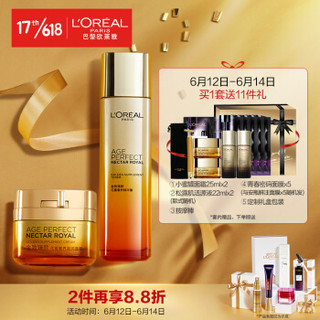 欧莱雅(LOREAL)金致臻颜花蜜618定制礼盒护肤套装(小蜜罐面霜+精华蜜 赠:水*2+日霜*2+面膜*5+按摩棒 随机发) *2件