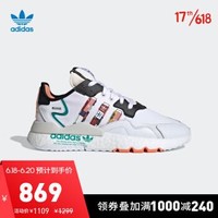 阿迪达斯官网 adidas 三叶草 NITE JOGGER 男女鞋经典运动鞋FX3811 如图 42