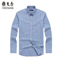 Youngor/雅戈尔男士长袖免烫衬衫官方修身纯棉蓝色格子衬衣7059