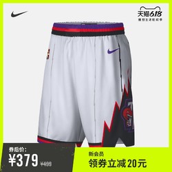 Nike 耐克官方多伦多猛龙队SW NBA 男子短裤夏季AV4552