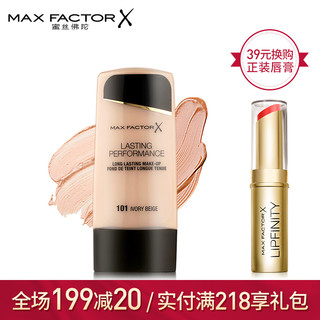 MAXFACTOR 蜜丝佛陀 粉嫩持妆粉底液霜  101#玉瓷色