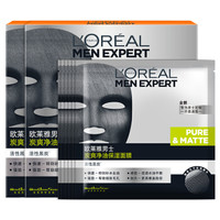 L'OREAL PARIS 巴黎欧莱雅 男士炭爽净油保湿面膜 18片