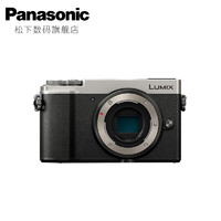 Panasonic 松下 DC-GX9GK (FS12060) 复古旁轴防抖微单相机
