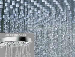 hansgrohe 汉斯格雅 rainfinity 130mm手持花洒