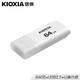  KIOXIA 铠侠 TransMemory 隼闪 U202 U盘 64GB　