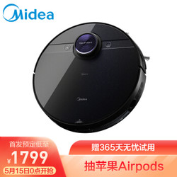 美的（Midea）M7扫地机器人扫拖一体机 激光导航规划 4000pa大吸力 全自动洗擦拖地机智能家用吸尘器 APP控制 *6件