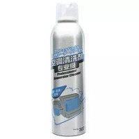 CMI 专业级汽车空调清洗剂 车内除臭剂 CM-25307