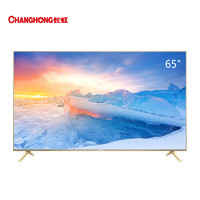 CHANGHONG 长虹 65D2S 4K 液晶电视 65英寸