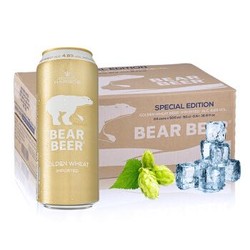 德国进口 豪铂熊（BearBeer） 豪铂熊金小麦啤酒 500ml*24听整箱装 *2件