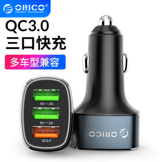 奥睿科（ORICO）车载充电器QC3.0快充版（38W）三口USB点烟器一拖三汽车电源转换头苹果华为小米三星通用 UPB