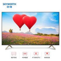 SKYWORTH 创维 65G520 65英寸 4K 液晶电视