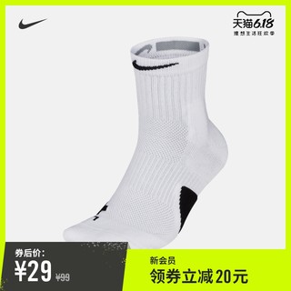 Nike 耐克官方NIKE ELITE 篮球袜（1 双）夏季SX7625