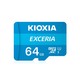 绝对值：KIOXIA 铠侠 EXCERIA 极致瞬速 TF存储卡 64GB