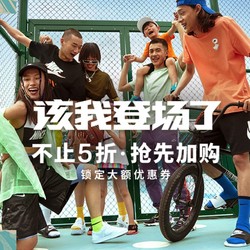 Nike/JORDAN天猫旗舰店 618大促高潮 最后冲刺  